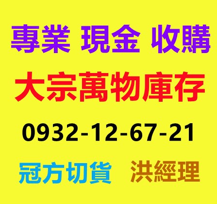 2021~2022高價女裝收購