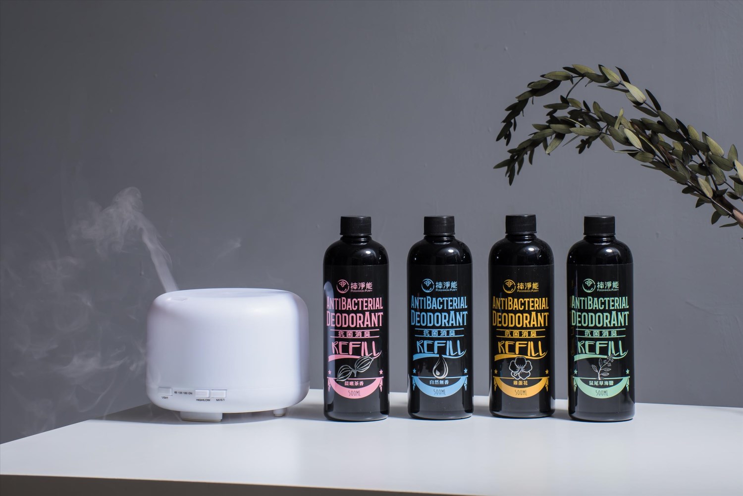 抗菌除臭噴霧買4瓶(500ML)送擴香機一組