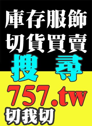 商品收購
