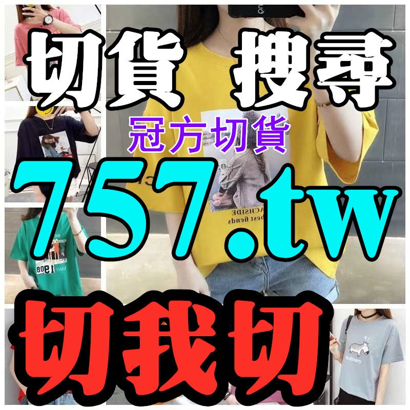 收購庫存貨