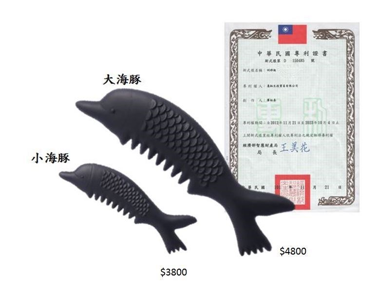 小海豚