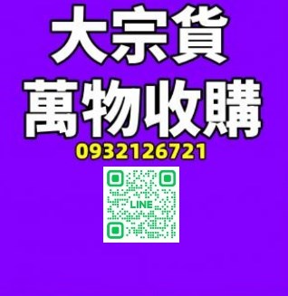 萬物皆收