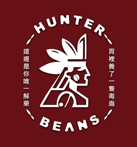 獵豆工坊  代客烘焙 (最少為1KG!!)