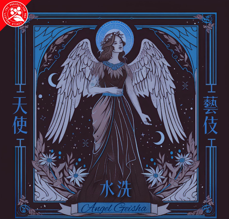 (2025) 獵豆工坊 衣索比亞 耶加雪菲 果丁丁 天使藝妓 水洗G1  咖啡生豆 