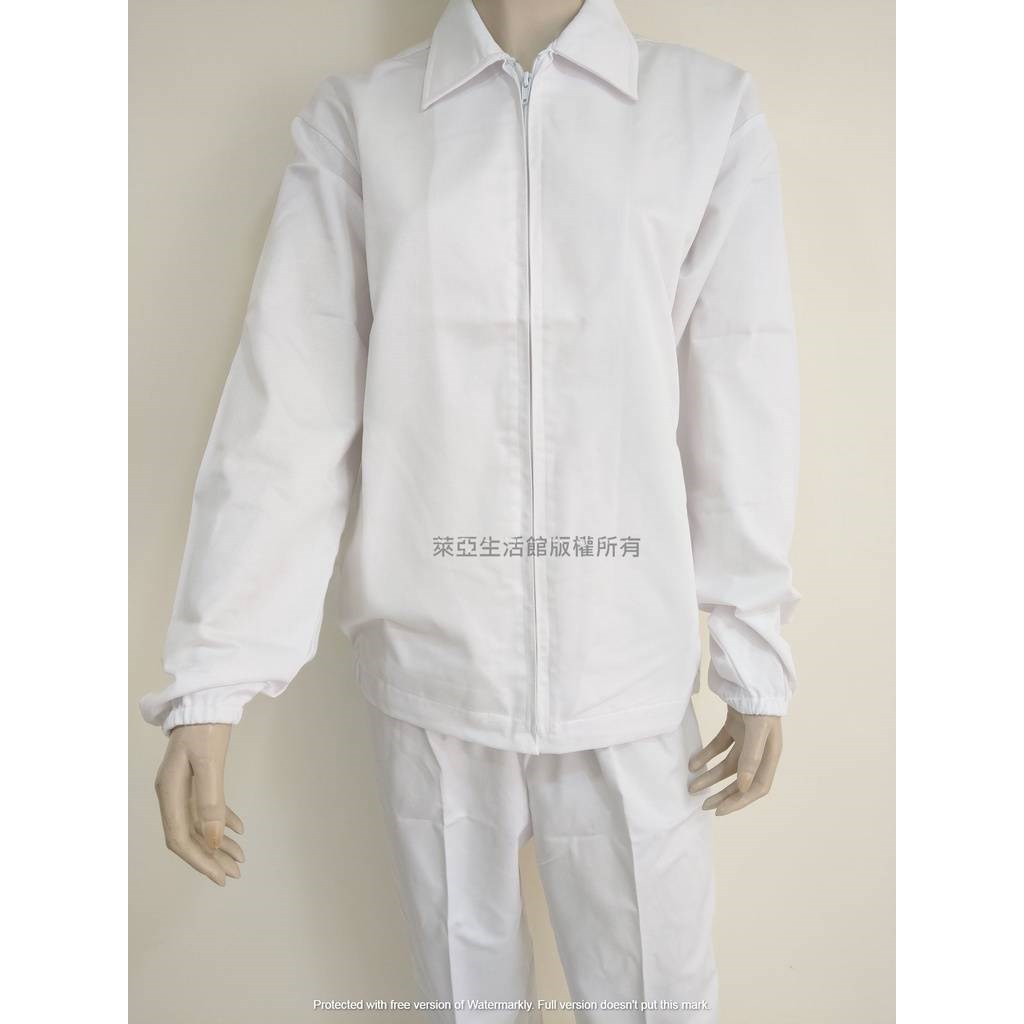 食品工作服 全套式 工作服 工作外套 夾克 食品 大尺碼 GMP檢查 (工作外套+白色工作褲) 兩件式
