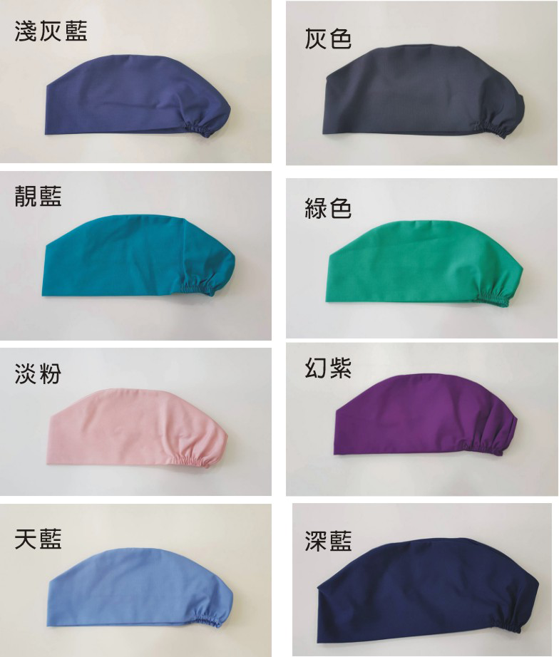 602 鬆緊帶刷手帽