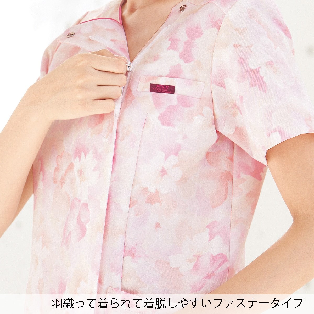 7034SC 女款花語系刷手服