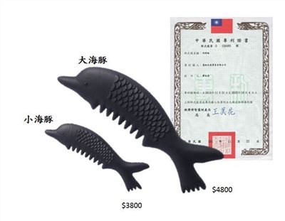 大海豚
