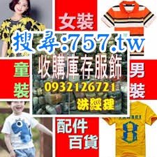 切貨,西門町,信義區,夜市,,劍潭,天母,南港區, 文山區,木柵區,景美區,石牌,,大直, 東區