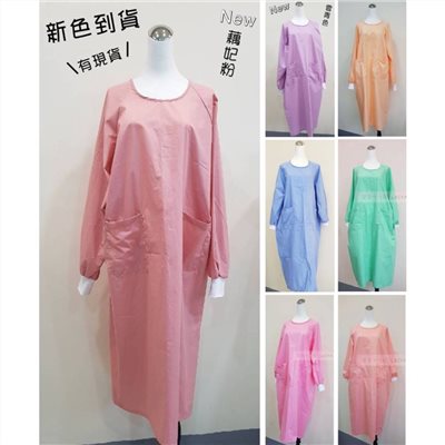 8629-3 隔離衣-莫蘭迪色系