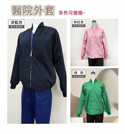 刷手外套-3295-刷毛內裡