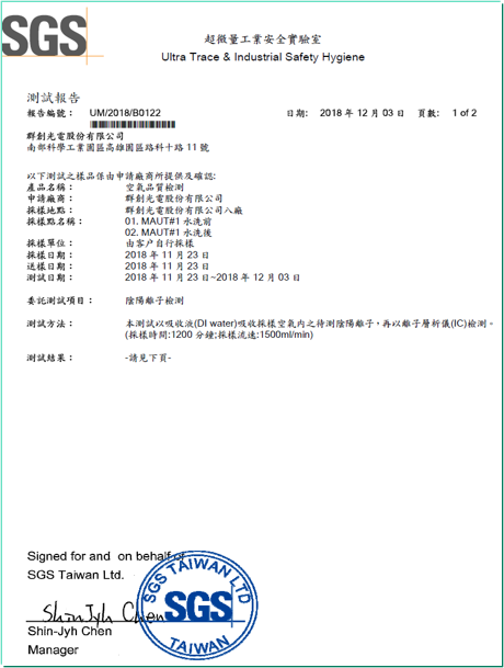 外氣空調箱,MAU,創新冷凍,創新空調,HVAC