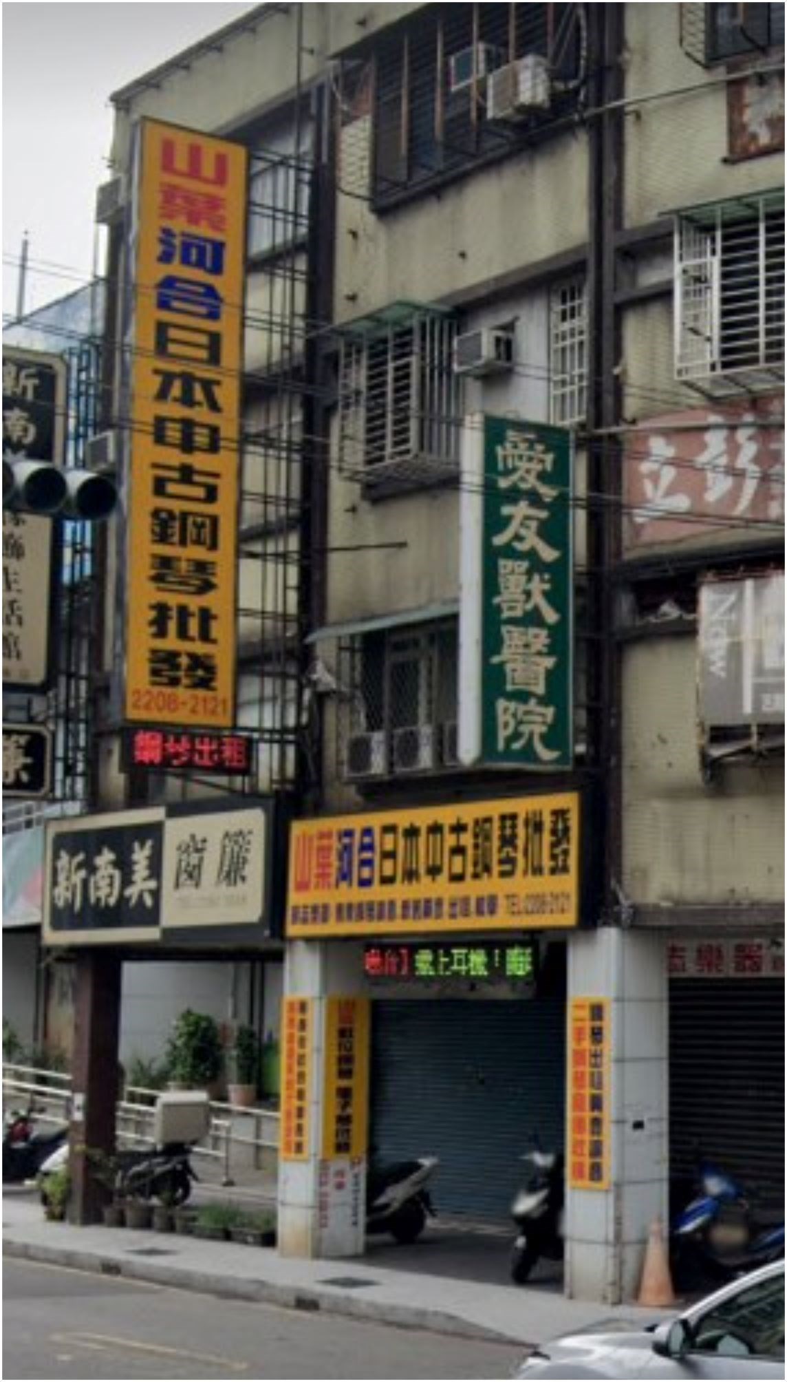 招牌燈箱,招牌製作,招牌設計,店面招牌設計,立體字招牌製作,立體字,門面設計