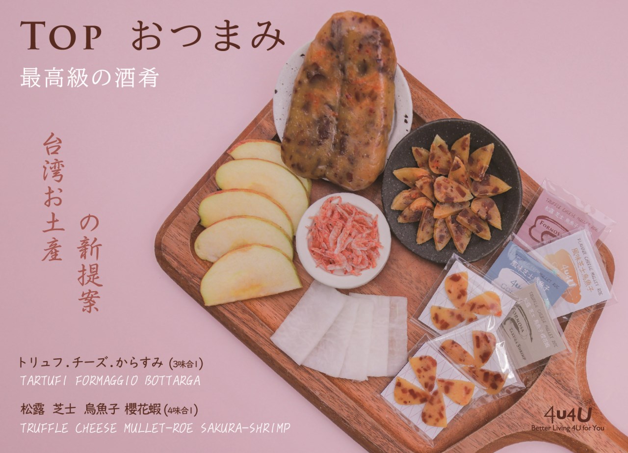 紅茶,綠茶,白茶,烏龍茶,青茶,花草茶,果茶,伯爵紅茶,英式早餐茶,錫蘭紅茶,阿薩姆紅茶,洋甘菊,茶包,三角茶包,立體茶包,原葉茶包,原葉茶,禮盒,送禮,西洋茶,下午茶,客房,VIP,手搖飲,調酒,奢華,茶葉好處,茶葉介紹,茶包介紹,茶葉推薦,茶包推薦, 紅茶推薦,綠茶推薦,花草茶推薦,無咖啡因,TWG,唐寧,立頓,瑪黑