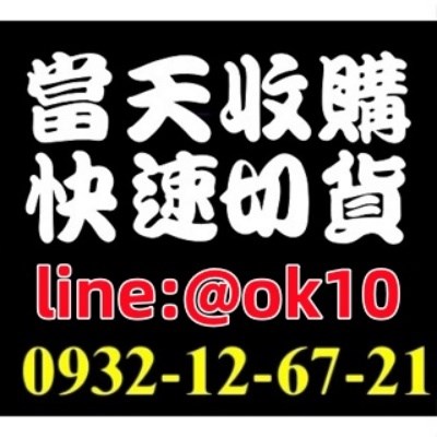 切貨倉庫 切貨倉庫